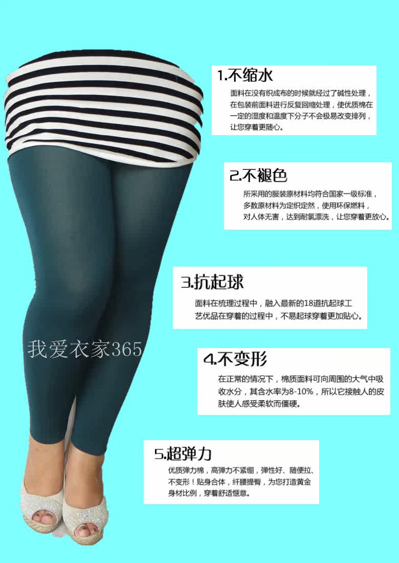 Pantalon collant - Ref 774692 Image 3