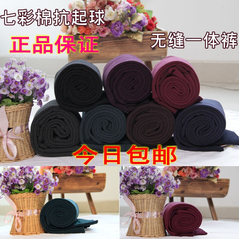 Pantalon collant en cachemire - Ref 774681 Image 3