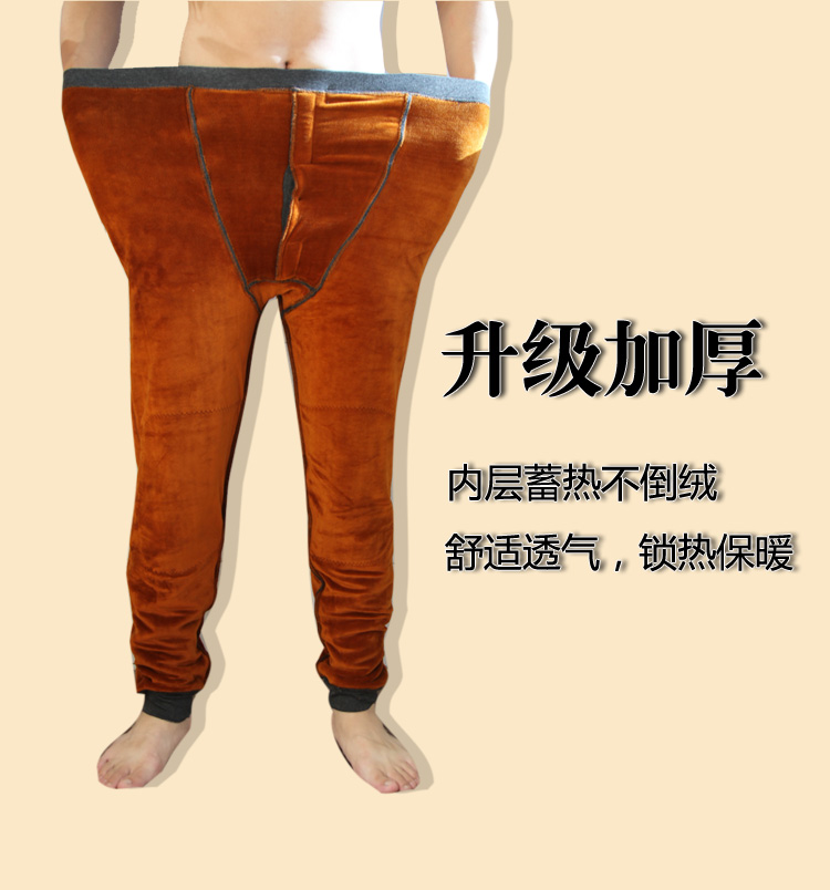 Pantalon collant en coton - Ref 774730 Image 3