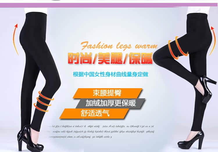 Pantalon collant simple - Ref 774708 Image 3