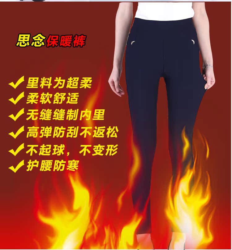 Pantalon collant Moyen-âge - Ref 757056 Image 5