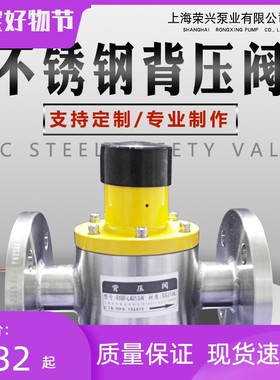 SS304 背压阀 计量泵附件 螺纹 丝扣连接  RXBF- 系列