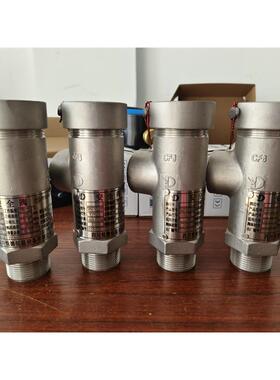 四川悦德低温阀门DA22Y/F-25P，DA21F-25P 不锈钢全启微启阀