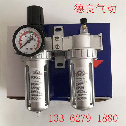 SFC200山耐斯型气源处理器SFC300二联件SFC400油水分离调压过滤器