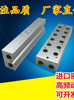 电磁阀3V210底座汇流板3V200M-2F/3F/4F/5F/6F/7F/8F/9F/10F/11F
