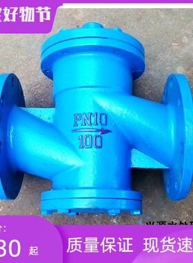 厂家直销KTH41X-10锅炉回水自动启闭阀DN40 50 65 80 100 150 200