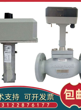 霍尼韦尔ML7421A B 8824A电动调节执行器水阀蒸汽阀温控驱动