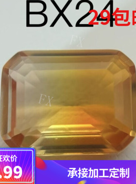 长方形倒角合成仿西瓜碧玺玻璃裸石 橙黄渐变戒托石首饰主石BX24