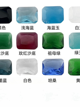 长方倒角车花玻璃多色组合 小八角人造玻璃闪钻裸石镶嵌用装饰钻