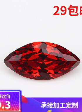 人造宝石 立方氧化锆石 5A 马眼石榴红色裸石 2x4~10x20mm