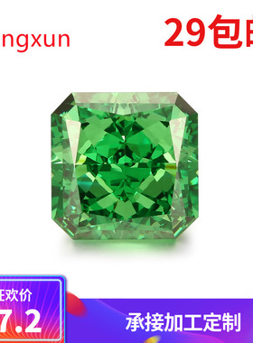 正方倒角冰花切浅绿色锆石裸石超闪人造高碳钻首饰吊坠镶嵌用主石