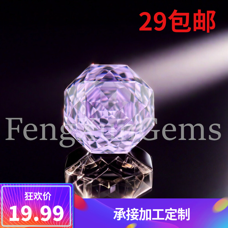 罗德斯玫瑰切割浅紫色高碳钻裸钻戒面戒指吊坠可镶嵌女个性高精切