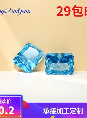 长方倒角冰花切锆石海蓝色裸石钻 合成宝石超闪9A高碳钻diy镶嵌