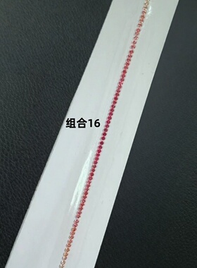 圆形实验室培育彩虹渐变配石裸石 耐高温 首饰手链戒指蜡镶配石