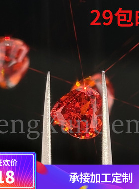 心形冰花切中国红色锆石裸石 帕德玛红色人工宝石碎冰切爆闪钻
