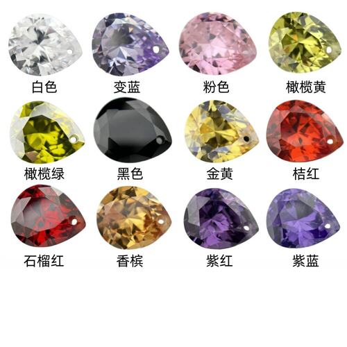 4x6-10x14mm梨形单孔多色尖底锆石水滴形打孔裸石吊坠挂件耳环diy