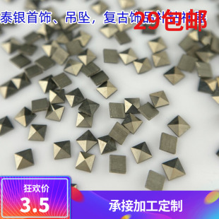 天然铁矿石马克赛石正方形MARCASITE 平底泰银马赛克饰品补钻裸石