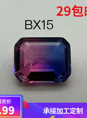 长方形倒角人造西瓜碧玺裸石玻璃玫红蓝色渐变仿天然宝石戒面BX15