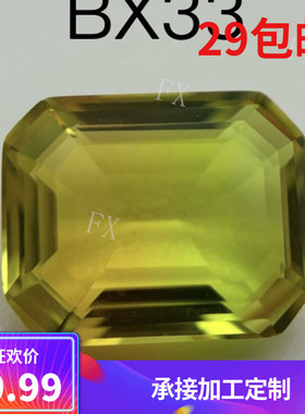 渐变仿西瓜碧玺玻璃小清新