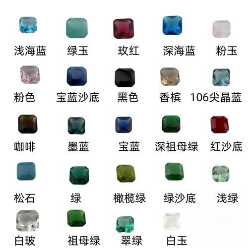 正方倒角车花玻璃多色组合 梧州人造玻璃小八角尖底刻面裸石diy