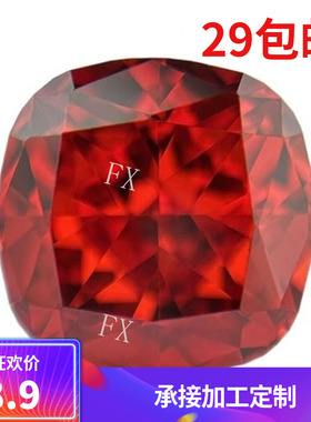 肥正方冰花切中国红色锆石小众宝石裸石项链手链戒指可镶嵌新中式