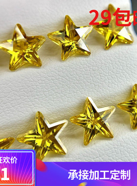 3~10mm立方氧化锆石金黄五角星形裸石 人造宝石仿钻星星形状合成