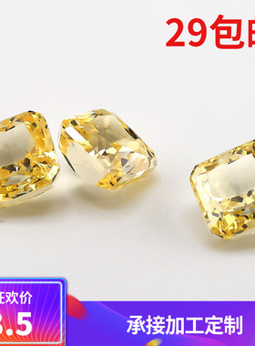 正方倒角冰花切鹅黄色锆石裸石超闪高碳钻戒指首饰吊坠镶嵌用主石