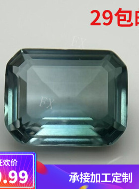 合成仿西瓜碧玺玻璃裸石 长方形倒角墨兰色戒托石首饰主石BX25