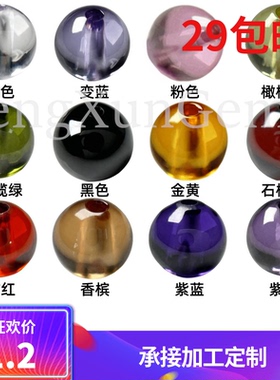 全孔光面圆珠3~12mm彩色锆石手链配珠散珠手工球面亮珠手链珠DIY