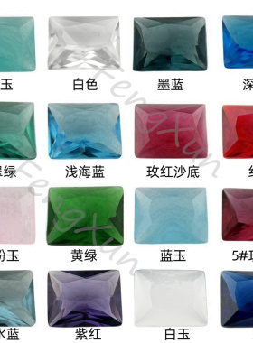 长方直角车花彩玻璃多色组合 梧州人造玻璃闪钻裸石镶嵌用主石diy