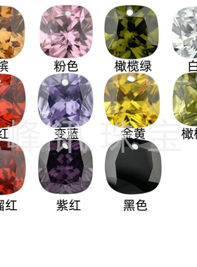 肥正方锆石中间单边孔 枕形尖底打洞裸石白色彩色耳钉坠饰项链diy