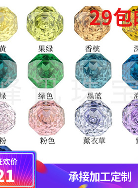 5A高碳钻 千禧玫瑰切八边形多色裸石尖底耳钉美甲钻戒指超闪DIY