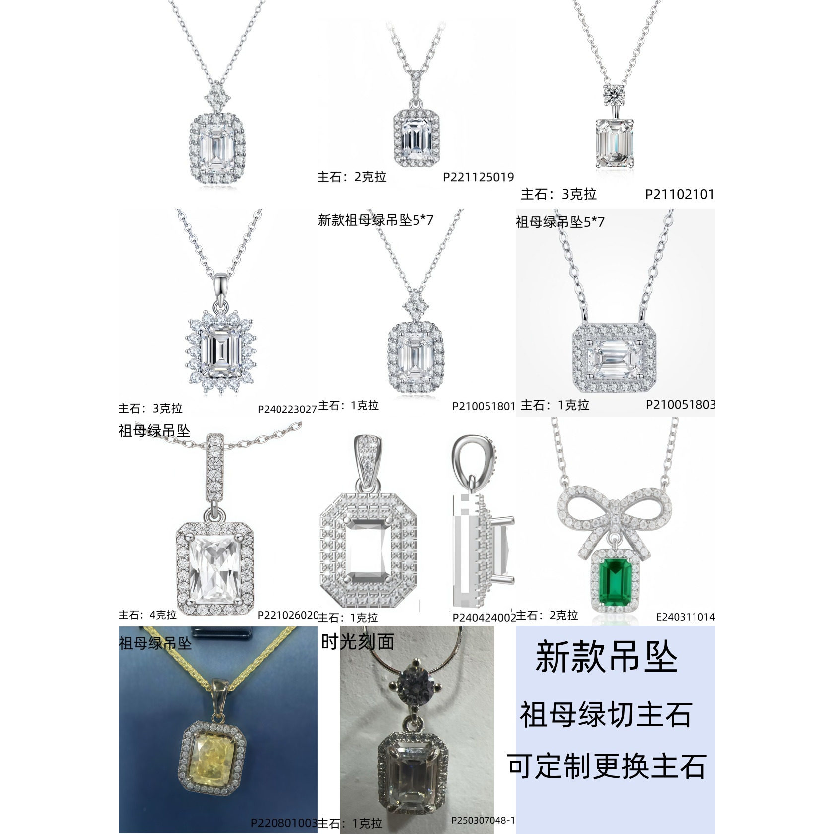 精工高品质S925纯银吊坠空托  镶嵌定制祖母绿切培育彩宝首饰