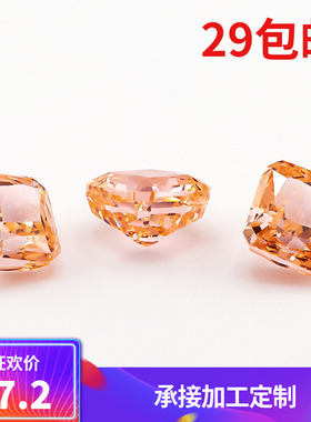 正方倒角冰花切摩根色锆石裸石轻奢高碳钻戒指首饰吊坠镶嵌用主石