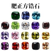 肥正方合成锆石多色组合 人造cz枕型垫型裸石镶嵌用主石珠宝 diy
