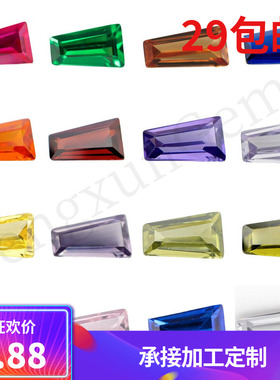 梯方多色合成宝石裸石 5A梯形尖底锆石戒指手表项链配石DIY美甲钻