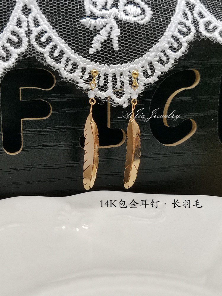 新垣结衣Gakki日剧逃避可耻但有用羽毛叶子耳环耳夹进口14K注金女