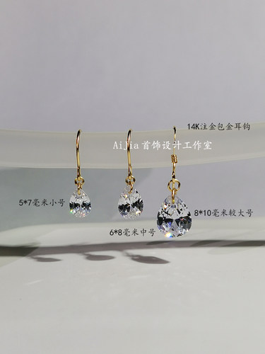 新垣结衣gakki同款耳环雪肌精款闪锆石水晶14K注金925纯银耳夹女