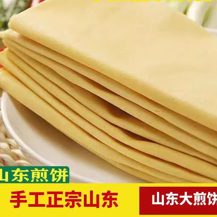 熟粮山东手工杂粮小米玉米大米高粱速食发酵软糯煎饼