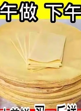 发货张一朵全麦煎饼五斤石磨现做山东煎饼全麦