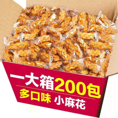 小麻花酥脆独立包装零食多口味