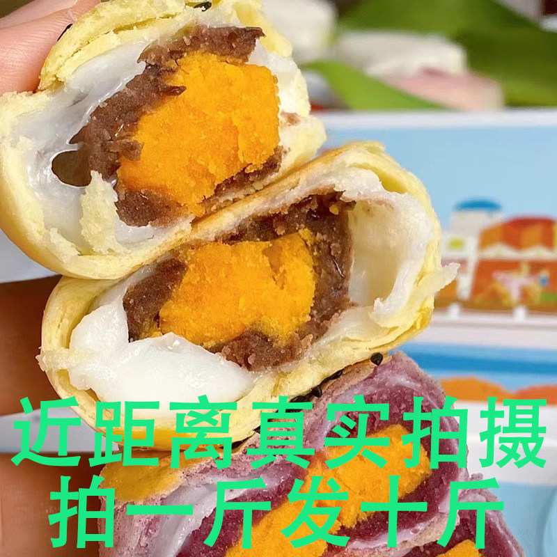 蛋黄酥独立包装整箱零食办公室小