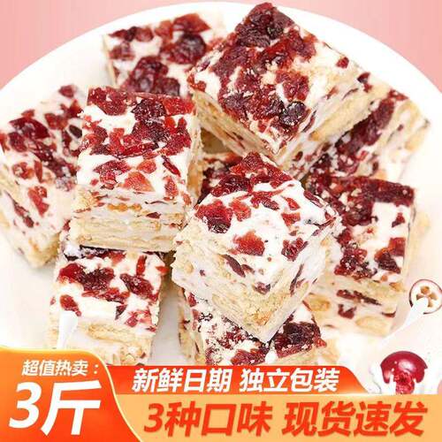 全店选3件送50包零食】网红雪花酥饼干沙琪玛小零食牛轧糖休闲