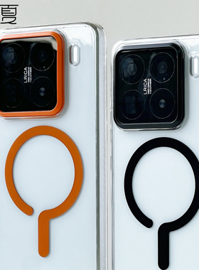 檬夏磁吸透明高级感适用小米15SPro/Ultra手机壳防摔vivoX200Pro磁吸无线充电创意纯色OPPOFind8s轻薄网红