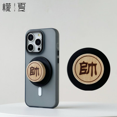 创意磁吸支架底座折叠简约个性创意iPhone伸缩指环扣桌面气囊华为