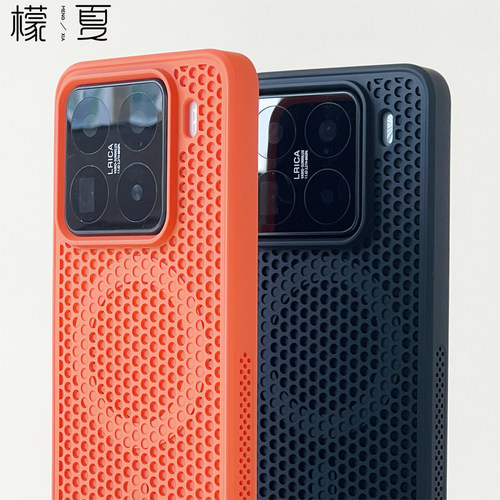 檬夏磁吸透气散热磨砂适用小米15/17Pro手机壳14Pro防摔13max红米K90/70/60ultra保护套80magsafe无线充电