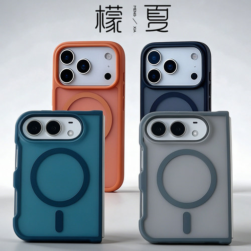 檬夏magsafe磁吸适用iphoneDUO18promax17/16手机壳苹果15硅胶14Plus磨砂相机按键全包无线充电13/12/11XR
