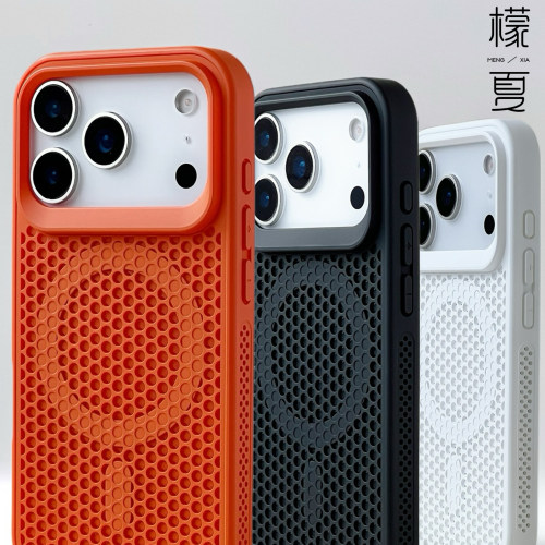 磨砂质感透气散热防摔防震壳