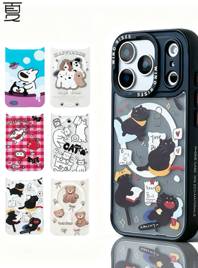 檬夏磁吸随心变磁吸背板萌宠系列可爱卡通适用iphone17/16/15手机壳苹果14promax防摔13magsafe无线充电女生