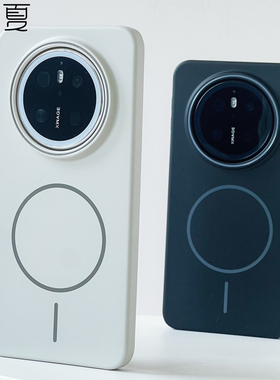 檬夏肤感磨砂磁吸适用华为Mate80promax70手机壳Mate60Pro/50/40/P70/P60简约磁吸无线充电硬壳300荣耀magic7